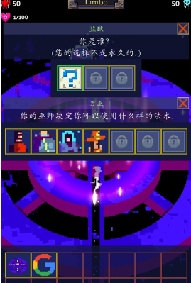 点击巫师2最新版下载TapWizard