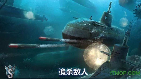 潜艇世界海军射击3Dworldofsubmarines第8张截图