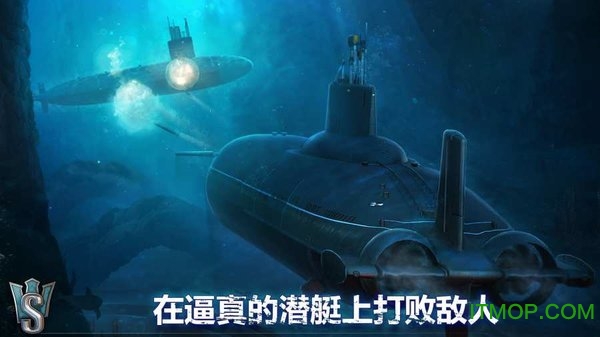 潜艇世界海军射击3Dworldofsubmarines