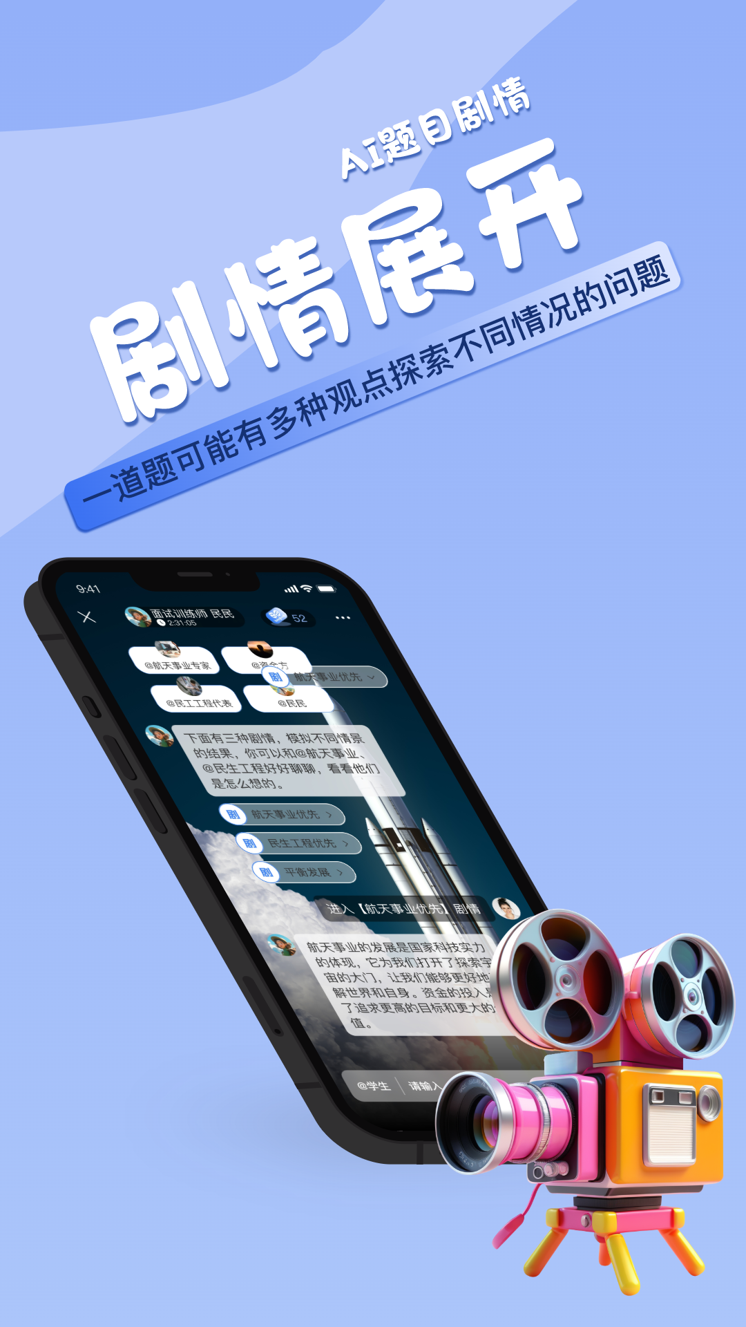 活书考公图1