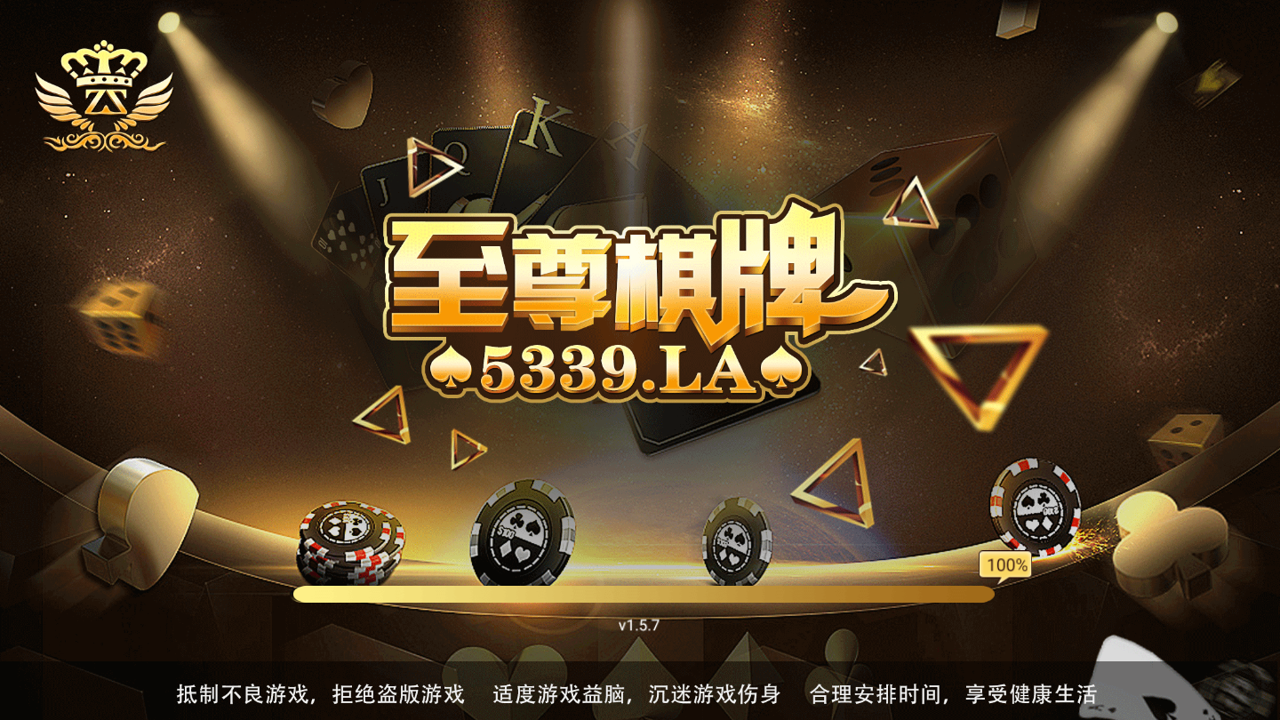 九五至尊9885app第3张截图