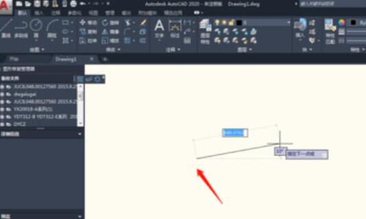 AutoCAD2020制作直线的操作过程方法