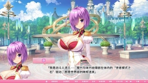 炎孕异世界魔法学院图2