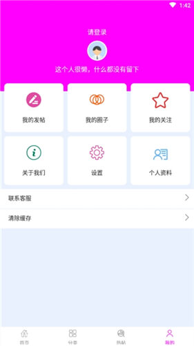 小奶狗APP第7张截图