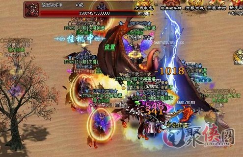 法宝神威初显1737game凡人修真2新服开启