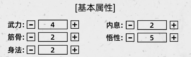 刀剑江湖路初期重刃使用心得