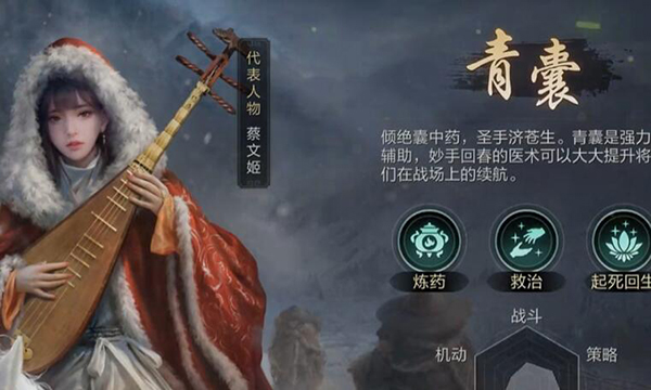 三国谋定天下官服