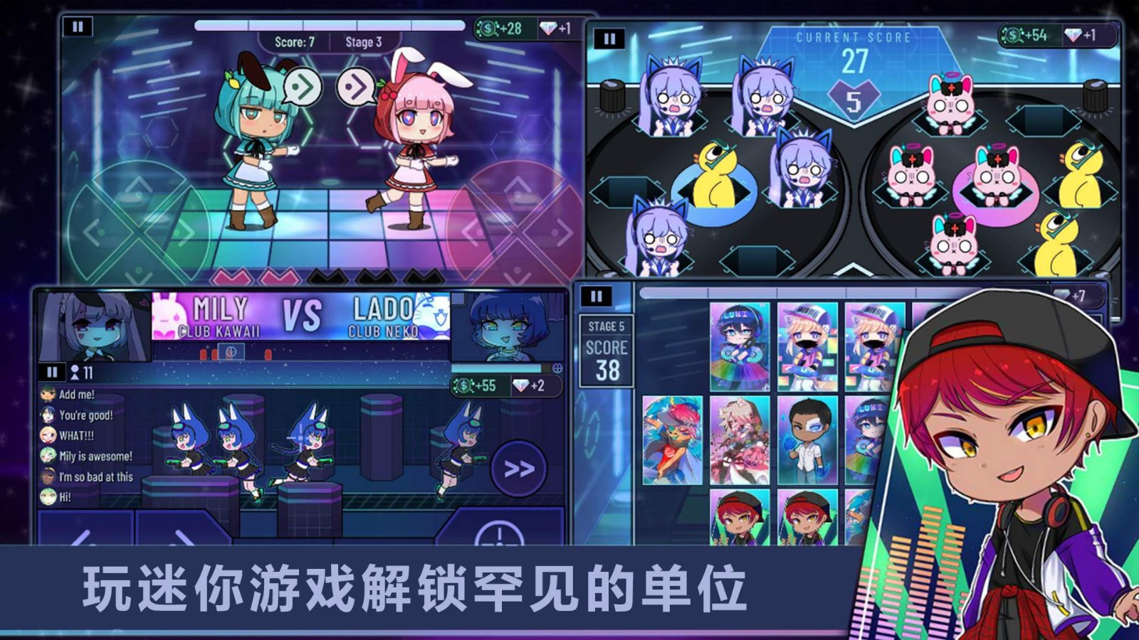 加查扭蛋俱乐部图2