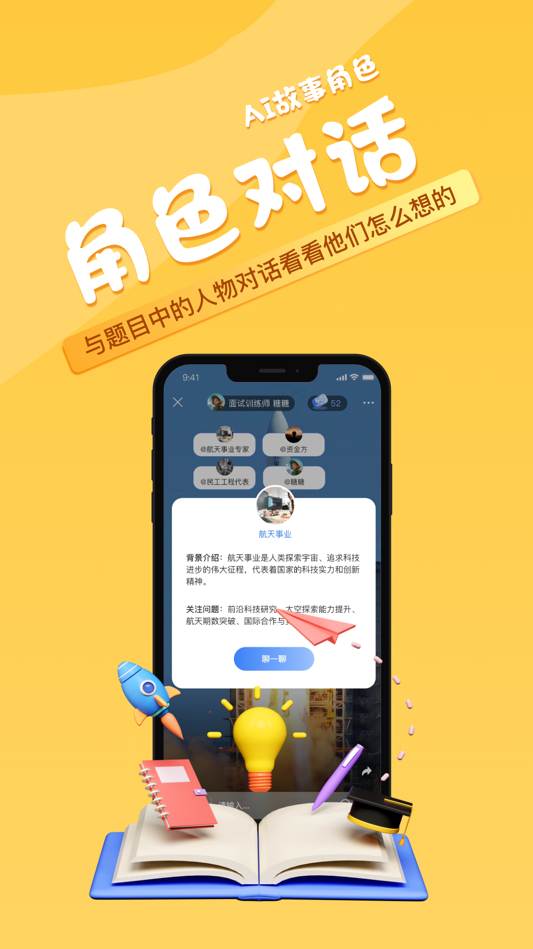 活书考公图4