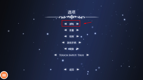 空洞骑士