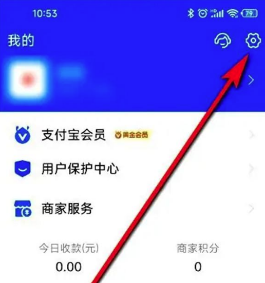 支付宝深色模式怎么退出最快取消深色模式流程方法介绍