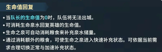 荒野国度公测手机版游戏下载