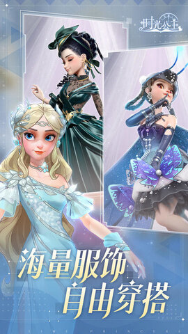 timeprincess图7