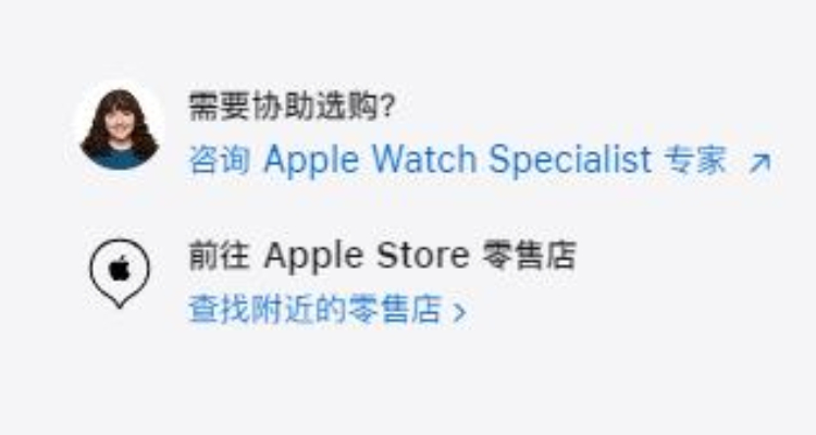 applewatch无法安装app应用怎么办