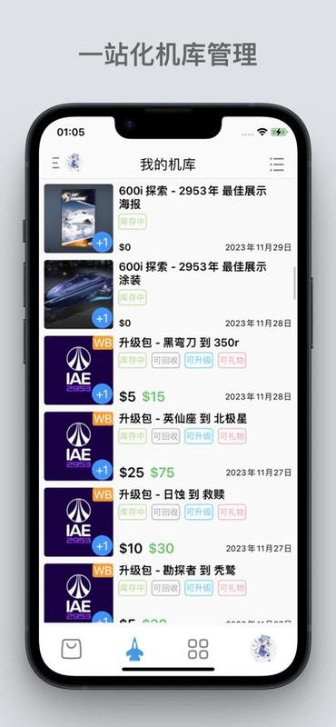 星河避难所英文版下载安装图7