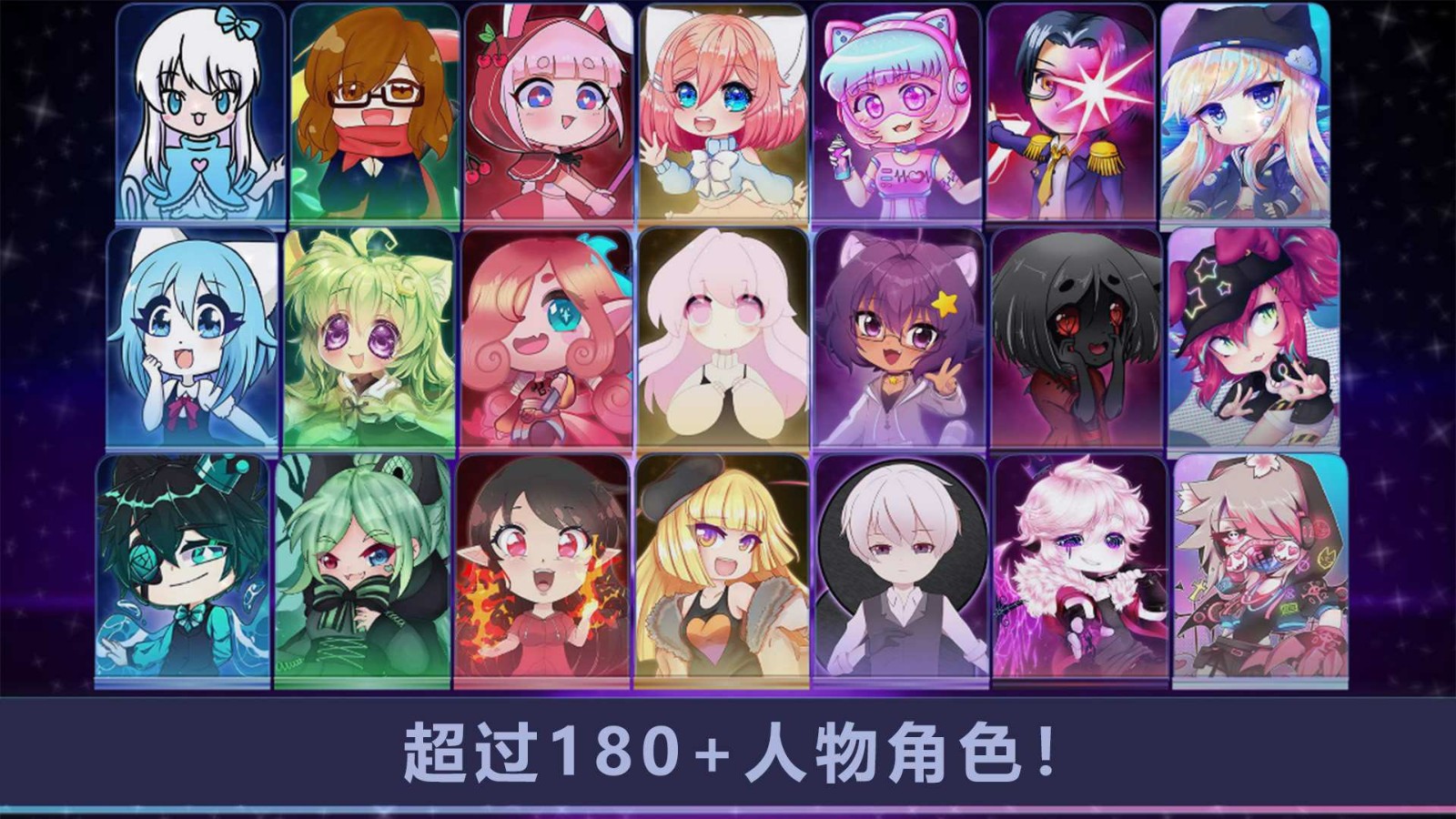 加查扭蛋俱乐部图3