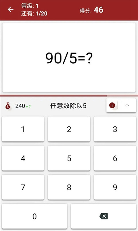 数学手册免费下载图6