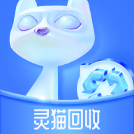 灵猫回收APP手机版