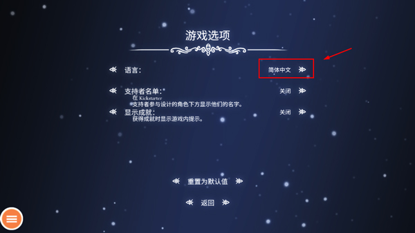 空洞骑士