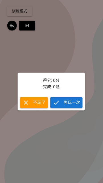 亲子共学app最新版本下载