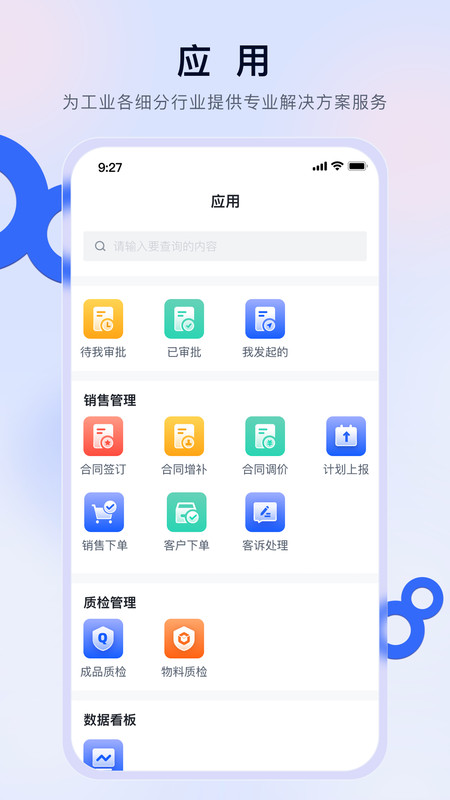 赣数通app官方版下载图6