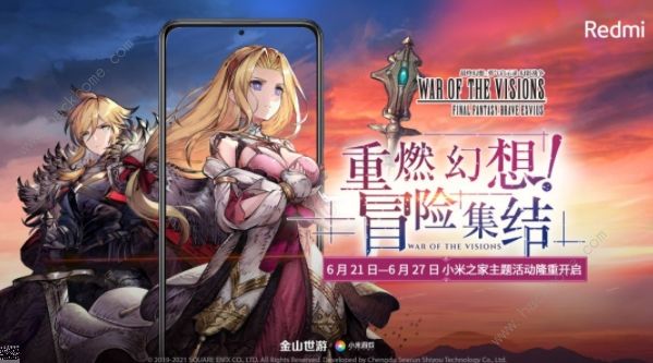 FFBE幻影战争小爱同学语音包怎么得小爱同学语音包获取详解