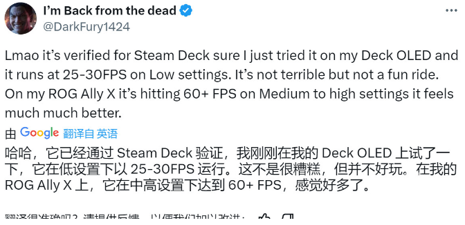 战神：诸神黄昏已通过SteamDeck验证