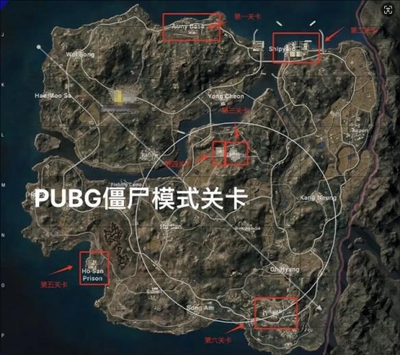 pubg泰戈丧尸关卡在哪