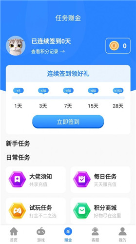 句话游戏盒子图1