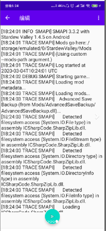 smapi星露谷物语安装器最新版