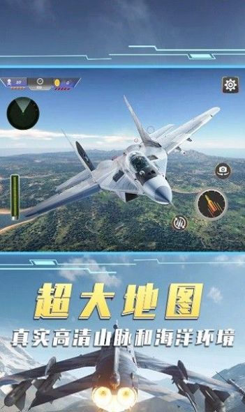 空中飞机大战图6