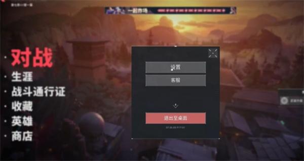 无畏契约forsaken准星代码是什么