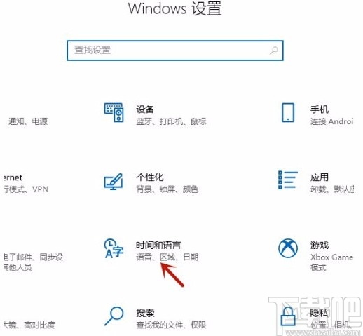 win10系统安装输入语言的方法