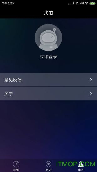 网络测速精灵app官方版第7张截图