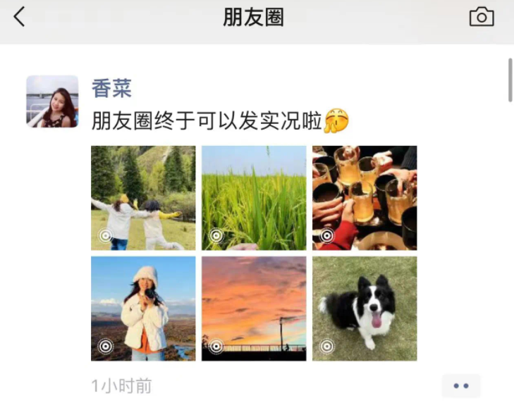 微信朋友圈怎么发布实况照片