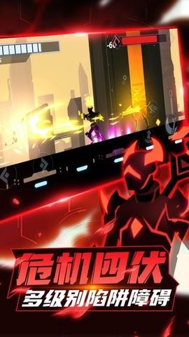 火柴人格斗2破解版图3