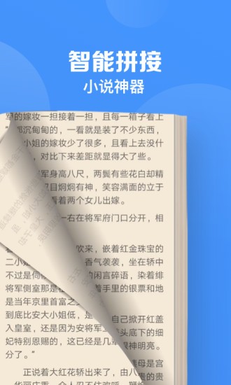 鲨鱼浏览器pro版第8张截图