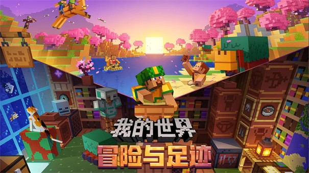 minecraftslipperyt截图5