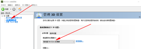 笔记本高性能模式怎么开笔记本高性能开启方法介绍