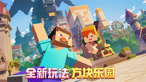 minecraftslipperyt截图4