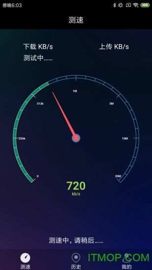 网络测速精灵app官方版