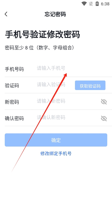 赣数通app官方版下载