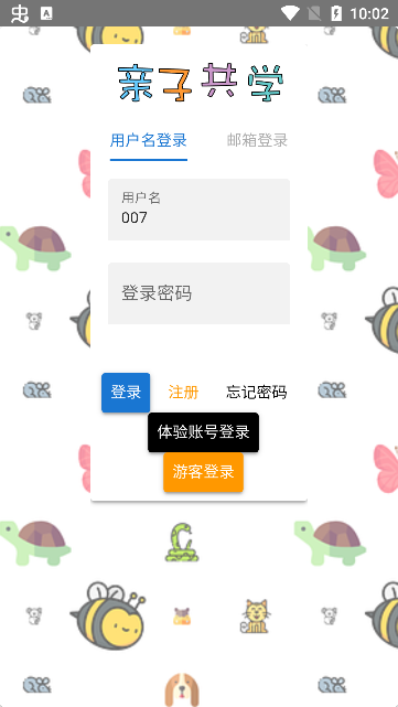 亲子共学app最新版本下载