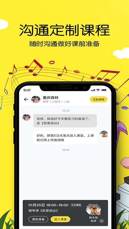 乐邻聚商城截图5