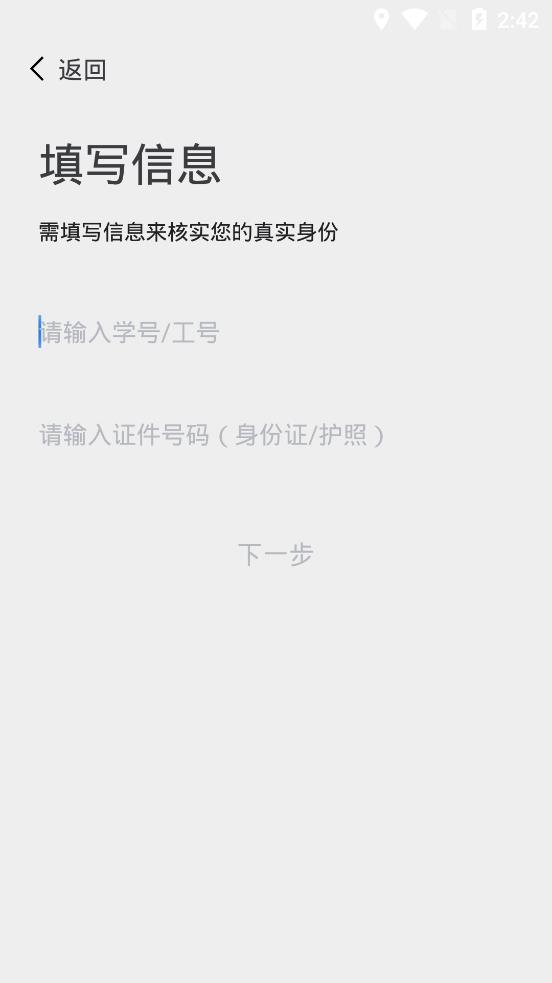 云上商工app下载官方版截图4