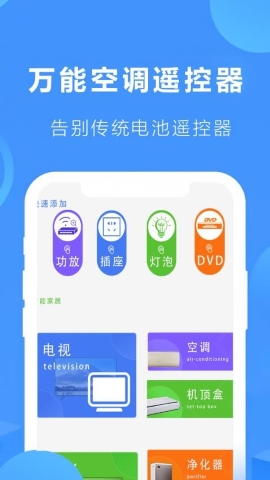 全智能极速计算器图1