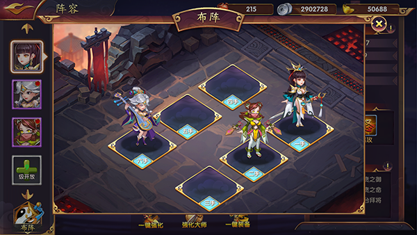 冒险佣兵团