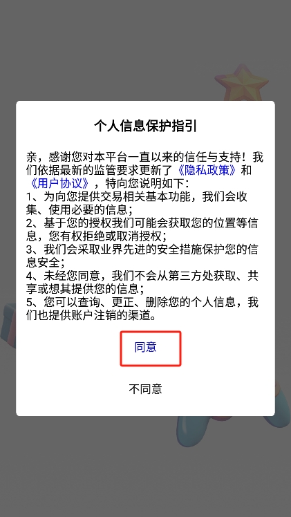 内玩手游盒子app官方版下载