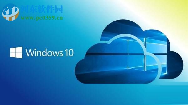 win10系统开启天气预警功能的方法