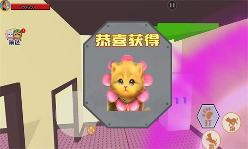 萌猫公园挑战截图1